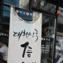 한라프라자약국 이미지