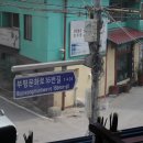아임헤어유영