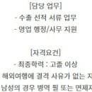 삼아알미늄(주) 이미지