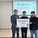 삼육영농조합법인 | 연말 맞아 이어지는 용인의 온기…지역 곳곳서 나눔과 연대 실천