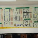 병천수산