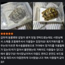 가치타개(타개) 이미지