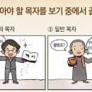 새하늘새땅 이미지
