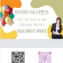 청완초등학교 이미지