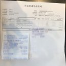 이정헌피부과의원 이미지