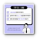 탑플랜트 이미지