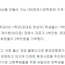 연세에너지(주) 이미지