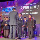 남동자원 이미지