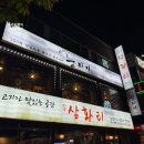 아리수 노래연습장 이미지