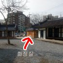 인후공원 유아숲체험원 이미지