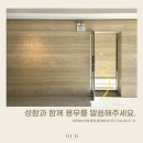 오우드(OUD)