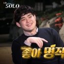 명작뒷고기