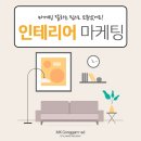 엠케이애드
