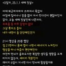 [후기] 7days 레이키 리트릿 : 에고는 내가 아니다