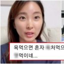 월급 공개했다가 의사들한테 욕 엄청 먹고 있는 의사 유튜버 이미지