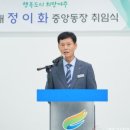 중앙동 행정복지센터 2층 이미지