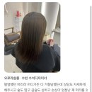 오로라살롱 신중동점