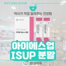 망경약국 이미지