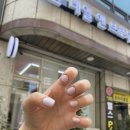 흰네일앤브로우