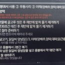 원조춘천닭갈비 이미지