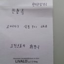 그린스토아 이미지