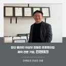 진현기업