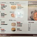 제순식당 의정부고산점