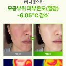 뷰티마미스킨 네이버블로그