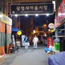 광명6동 행정복지센터 이미지