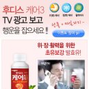 일동케어