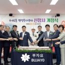 수내2동 주민센터 이미지