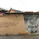 임실성당 사제관 이미지