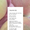 이마트24 양정태양점 | 복숭아와 결심