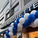 파리바게뜨 광주광역시계림센트럴점 이미지