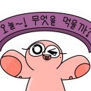 킹부대찌개 석사점 이미지