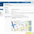 세무서길 이미지