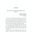 경희대유소년스포츠클럽 이미지