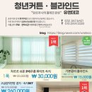 유앤씨티