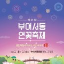 백제결혼정보 이미지