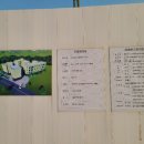 산척초교 병설유치원 이미지