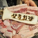 영구이식당 | 대구 북구청역 맛집 술집 고기집 대팍 근처 식당 상록회관 연탄구이 솔직후기