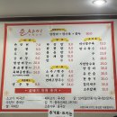 준차이 이미지