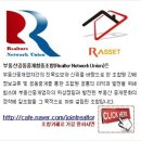 알에셋부동산중개 이미지