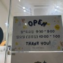 이앤김 하이안경 이미지