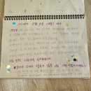 강현재 | 전남보성숙소 가내마을 푸르름이 가득한 강현재 한옥 스테이 여름휴가 고즈넉한 아이랑가기좋은 하루한...