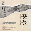 풍문 로컬투데이