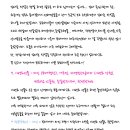 우현파파 - 북구 명촌1길 14-19 | 우현파파