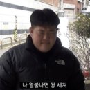탱글 탕후루 이미지