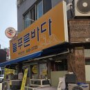 문화촌로19번길 이미지