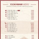 신의한점